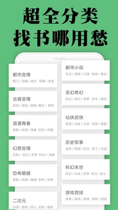 爱博手机版app